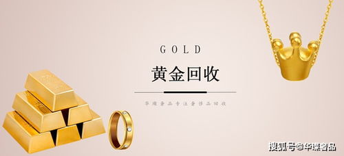 黃金突破歷史新高，貴金屬持續(xù)飆升，市場前景如何？