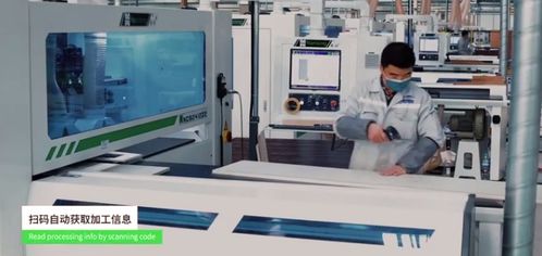 有屋科技 擁抱工業互聯網，智能制造與互聯網銷售雙輪驅動