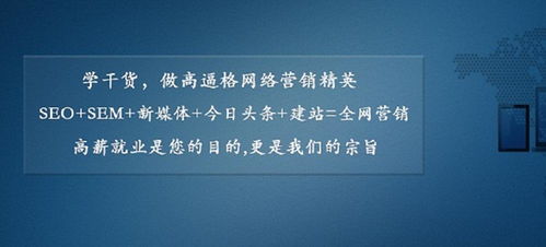 網(wǎng)絡(luò)營銷淺析 求道科技帶你進入互聯(lián)網(wǎng)營銷時代