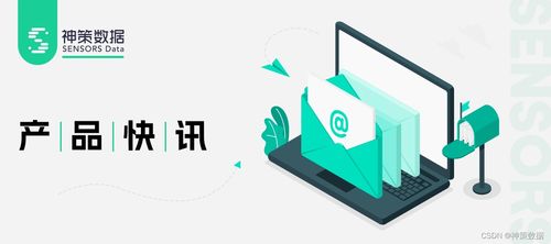 產(chǎn)品快訊丨神策營銷云新一代流程畫布 以分析能力重構(gòu)互聯(lián)網(wǎng)銷售鏈路